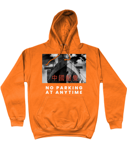 No Parking Hoodie - CoolAfrican 